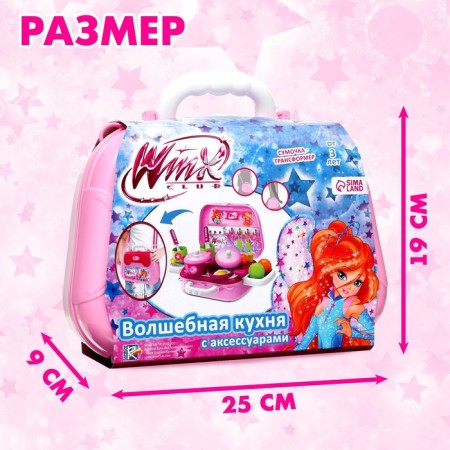 Game set in the Magic Kitchen bag, Winx, with accessories-1