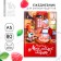 Diary for recording recipes in a solid cover A5, 80 l., "Grandmother"