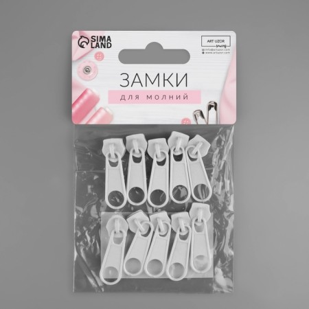Galanterery Castle for Lightning "Spiral", No. 5, without a stopper, 10 pcs, color white-2