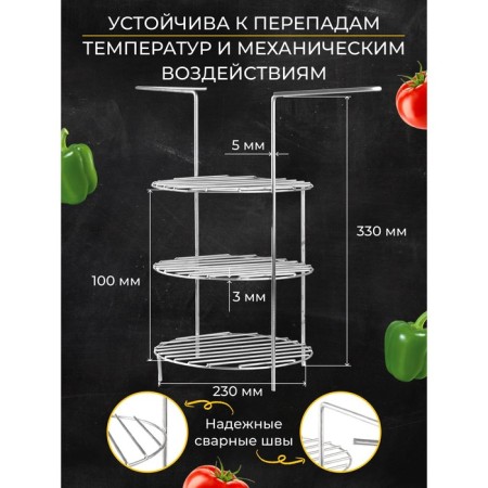 3-long grate with handles for a tandoor, diameter 23 cm, height 33 cm-1