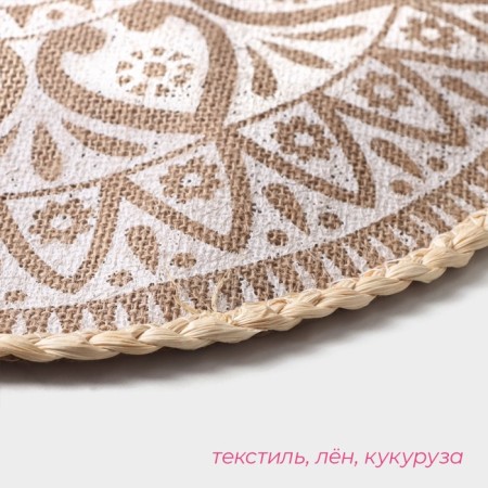 Napkin Serving shares "Millie", d = 38 cm, white color-1