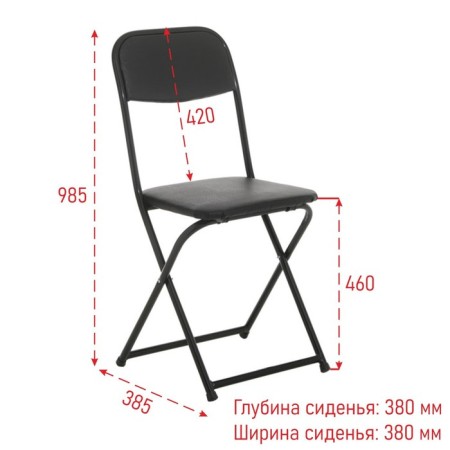 Folding stool "Conference" black/black-1