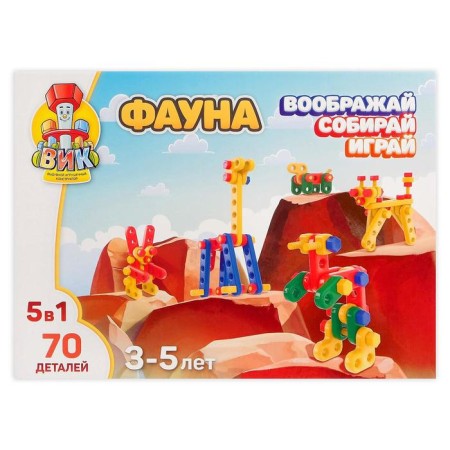 Designer "Fauna", 70 parts-6