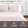 Bed linen Ethel Euro Silver Cloud 200x215, 215x240, 50x70+3-2 pcs, Maco-Satin, 114g/m2