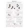 Crosswords and puzzles for schoolchildren. Issue 3. Kalugina M.