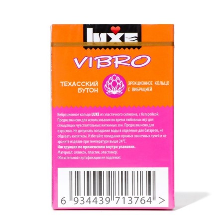 Luxe Vibro vibrook Texas bud + condom, 1 pc.-1