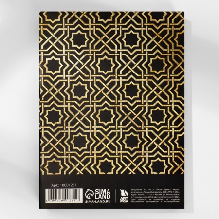Diary in a gift box. Solid cover A5, 80l "black"-8