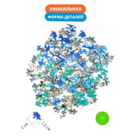 Puzzle "Milos Island", 133 elements-2