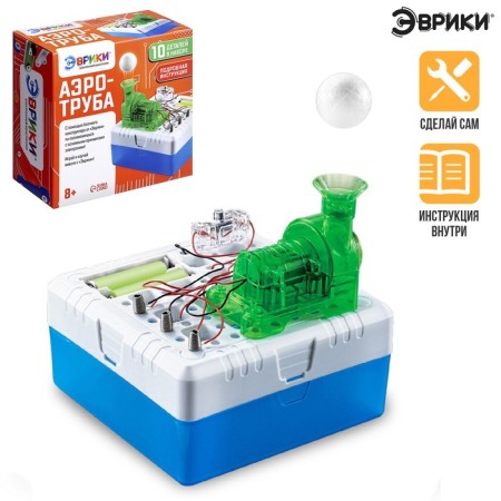 Electronic designer "Mini-Aerotruba", 10 elements