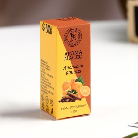 Essential oil "Orange-Khice", 5 ml, "Wealth of aroma"-2