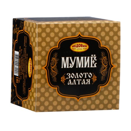Mummy purified gold of Altai, 120 g-2