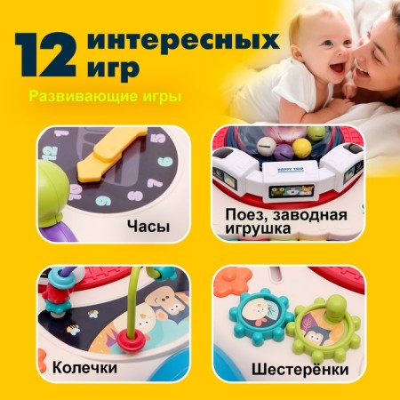 Developing table "Baby", light and sound effects-3