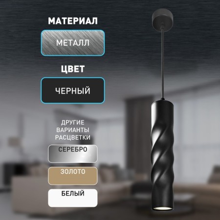Svettilnik ceiling era PL24 BK, MR16, GU10, IP20, Black-1