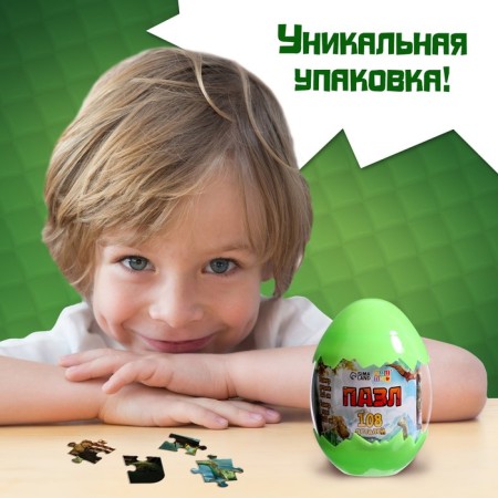 Puzzle in the egg "Land of dinosaurs", 108 details-4