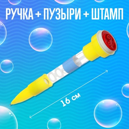 Soap bubbles 4 in 1, bubbles, pen, seal, with backlight-1