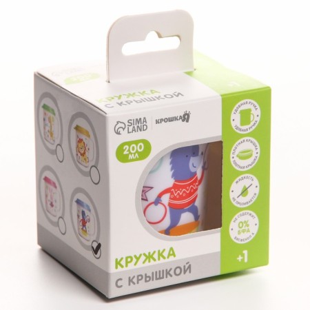 Baby mug with a lid, 200 ml., "Bear", blue color-5