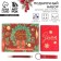Gift New Year's set "New Year's miracle": cover for passport, keychain and pen Plastic