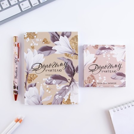 Gift set in the tube "Dear Teacher": A6 diary, 120 sheets, pen, paper block, 100 sheets-1