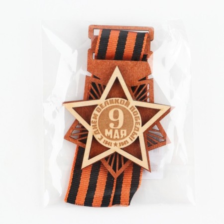 Wooden icon with the tape "May 9, Order", 6.1 x 8.2 cm, St. George tape-3