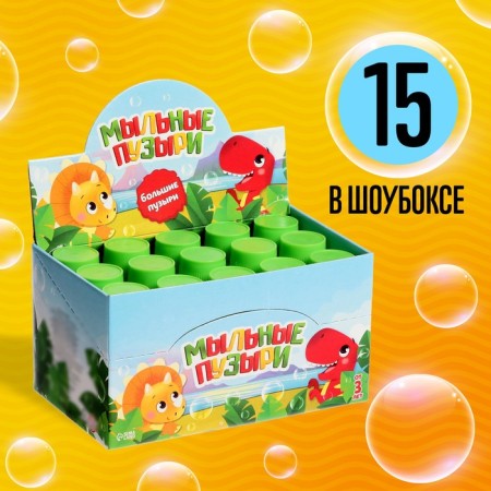 Soap bubbles "Funny Lion", 95 ml-2