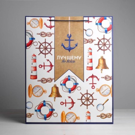 Gift Package Laminated, Packaging, "Best", XL 40 x 49 x 19 cm-2