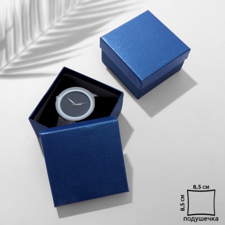 Gift box for the clock "Shine", 9 × 9, blue color