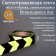 Reflective tape, self-adhesive, green-black, 5 cm x 25 m
