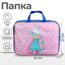 Folder with handles Textile A4, 350 x 270 x 70 mm, calligrata 