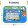The training tablet "Learning letters and numbers", sound effects