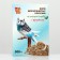Seven Seeds food for wavy parrots, with fruits, 500 g