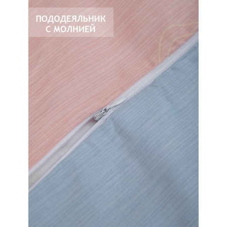 Bed linen 2 joint venture amore mio, size 215x240 cm, 180x200 cm, 50x70 cm - 2 pcs-3