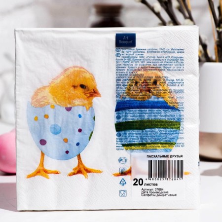 Paper Ottaboks "Art Buket" Easter friends, 3 layers, 20 sheets, 33*33-1