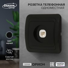 ONION ORIZON ORIZON LUZON Luazon Luazon Luazon, Hidden, Black