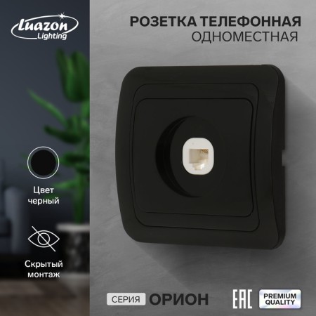 ONION ORIZON ORIZON LUZON Luazon Luazon Luazon, Hidden, Black