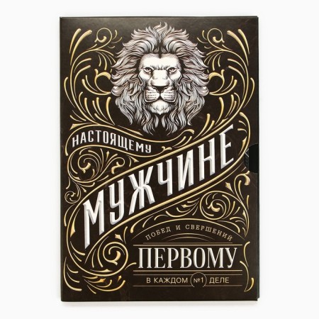 Diary in the soft cover A5, 80 liters, in the gift box "Black"-8