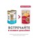 Wet food "Mnyams" "Proper Development" for puppies, veal in sauce, 400 g