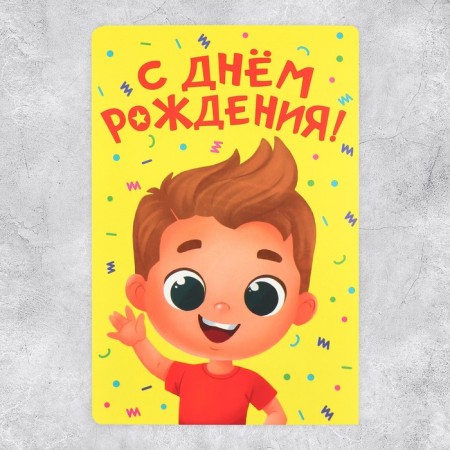 Congratulatory card with coloring "Our Hero", 12 × 18 cm-2