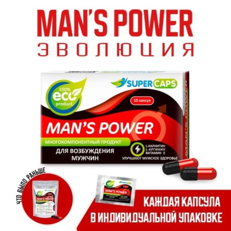 Exciting tool Man’s Power 10 capsules-1
