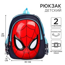 Children's backpack, textiles, 26 x 12 x 30 cm 