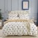 Bed linen 1.5 joint venture "Colin", size 180x230 cm, 160x220 cm, 50x70 cm - 2 pcs