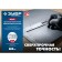 Clack Plotnitsky bison SUN-60 3434-61_z02, stainless, 600 x 400 mm