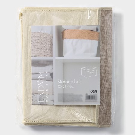 Stelly box for storage with lid LadoM "Francesca", 33 × 24 × 18.5 cm, beige color-8