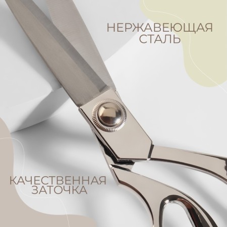 Set of scissors Gift: Close scissors 9 ", 23.5 cm, scissors embroidery" her tower "3.7, 9.5 cm, silver color-2