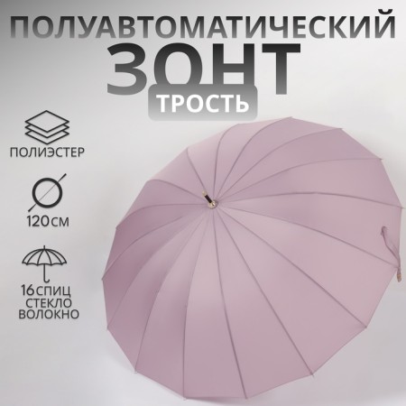 Umbrella - semi -automatic “pastel” cane, 16 knitting needles, r = 52 cm, pink color
