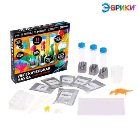 Set for experiments "Fascinating science"
