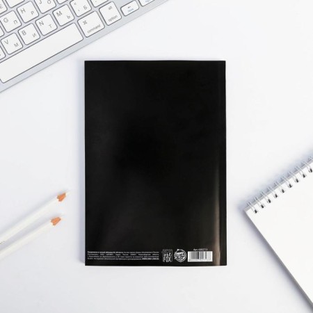 Diary to the point "Patience and Labor", A5, 64 sheets-4