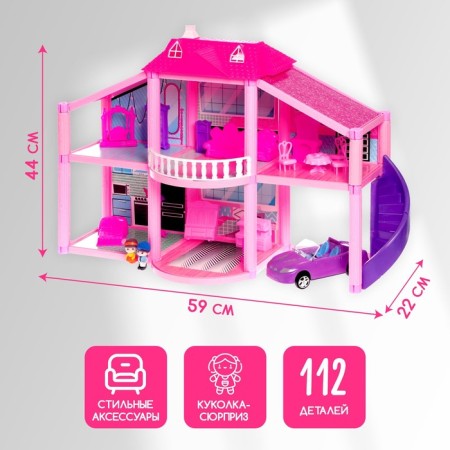 House for dolls "Puppet House" with accessories-1