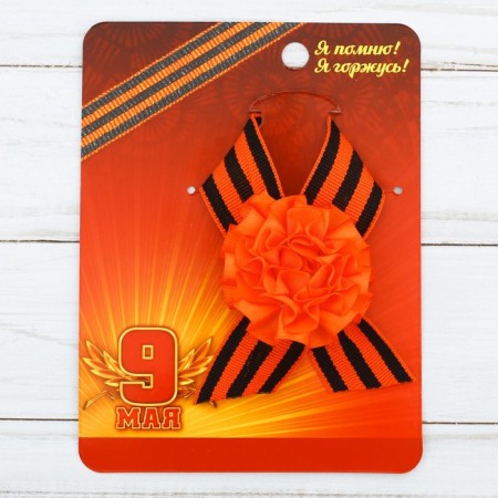 Icon with tape and orange flower on Victory Day "May 9", 10 x 12 cm