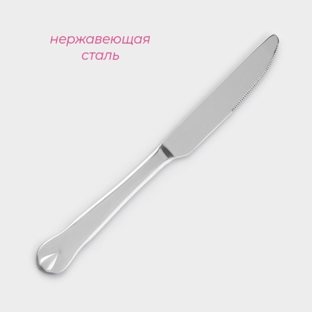 Stainless steel knives are the “drop” shade, length 23 cm, 6 pcs, silver color-1