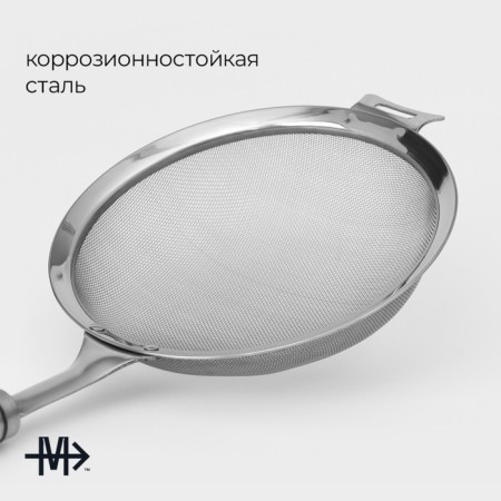Stainless steel magistro arti, d = 16 cm-1